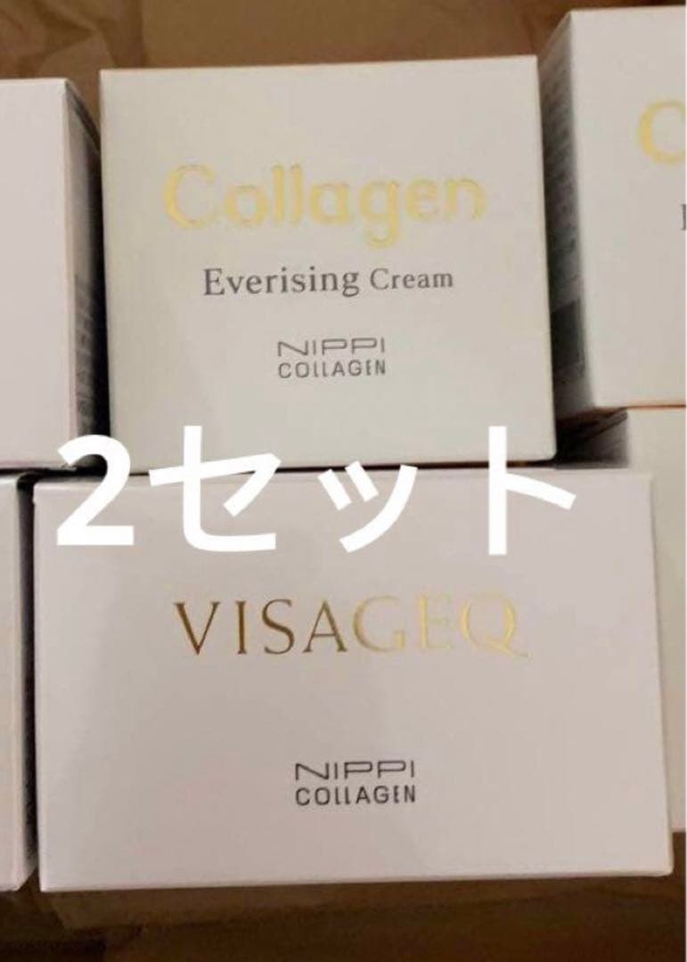 ニッピコラーゲン　エヴァライジングクリームとヴィサァジュキュー　2個セット