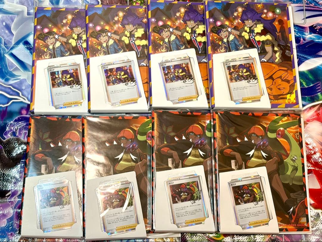 8個まとめ売り トレーナーカードコレクション ダンデの助言 キバナの不屈