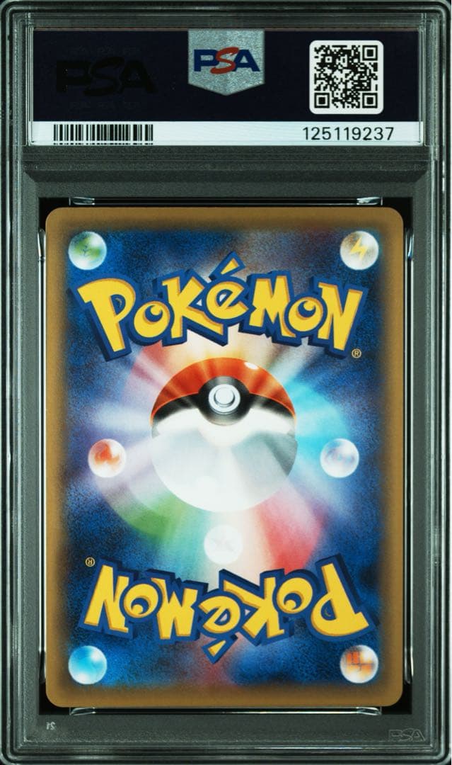 希少 PSA10 ミラー ゲッコウガ サザンドラ エンテイ xy - メルカリ