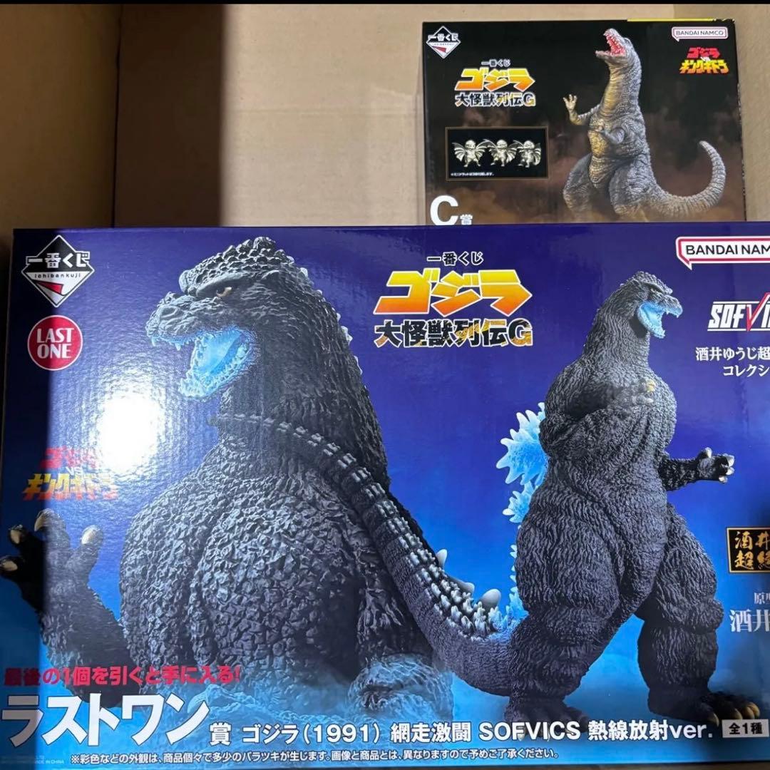 一番くじゴジラ大怪獣列伝G C賞ゴジラサウルスラストワン賞ゴジラマグネットコンプ