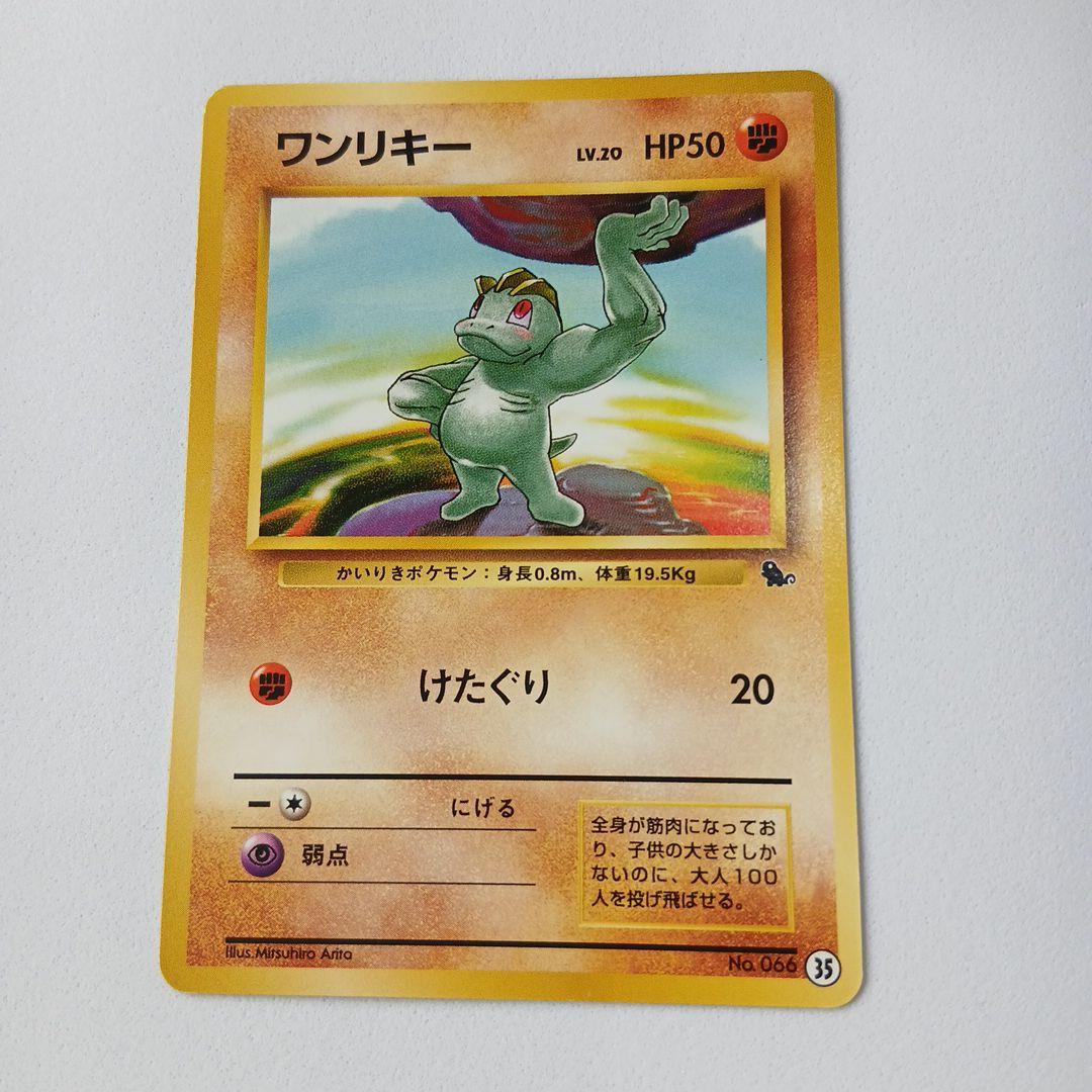 希少美品 旧裏ベトベター ○ 拡張シート第2弾(赤版)