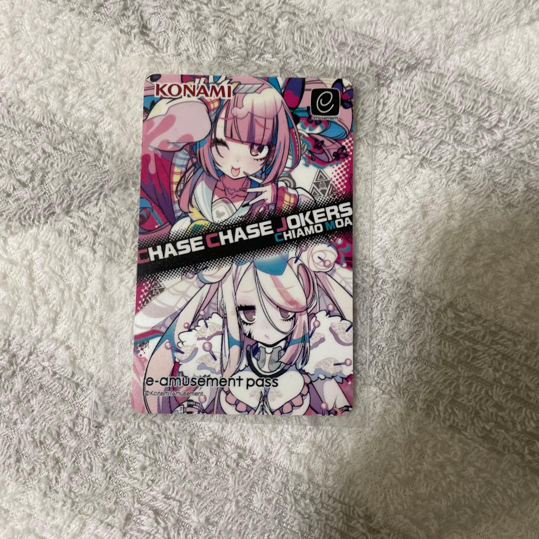 CCJ 最愛チアモ e-amusement pass - メルカリ