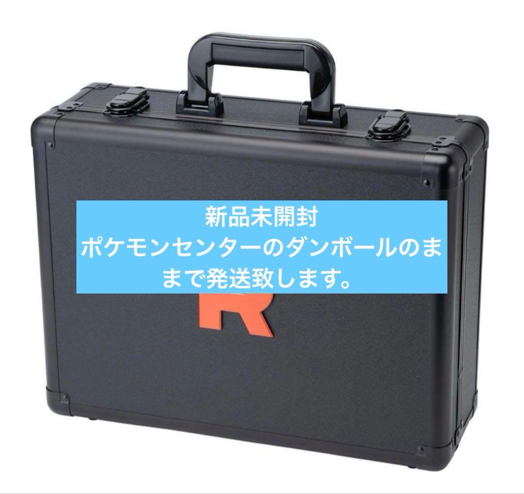 スカーレット＆バイオレット ロケット団の栄光 アタッシュケースセット