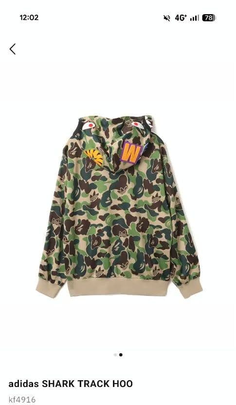 即日発送】XL BAPE X ADIDAS RELAXED FIT TRACK - メルカリ