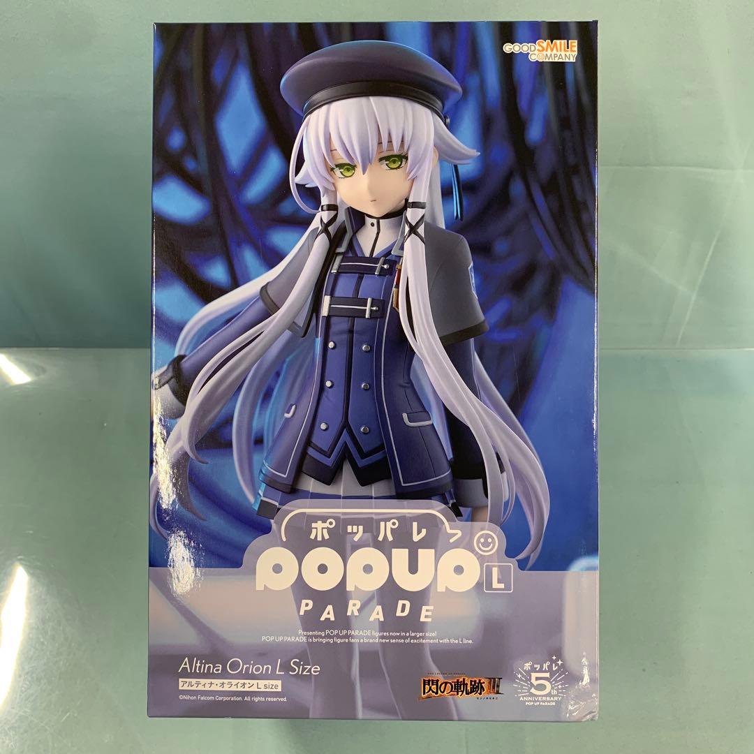 POP UP PARADE アルティナ・オライオン L size