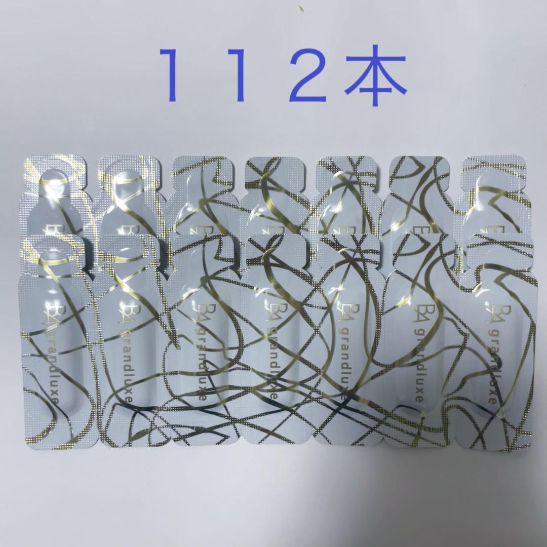 POLA　ポーラ　BA グランラグゼIV 0.6g×112包