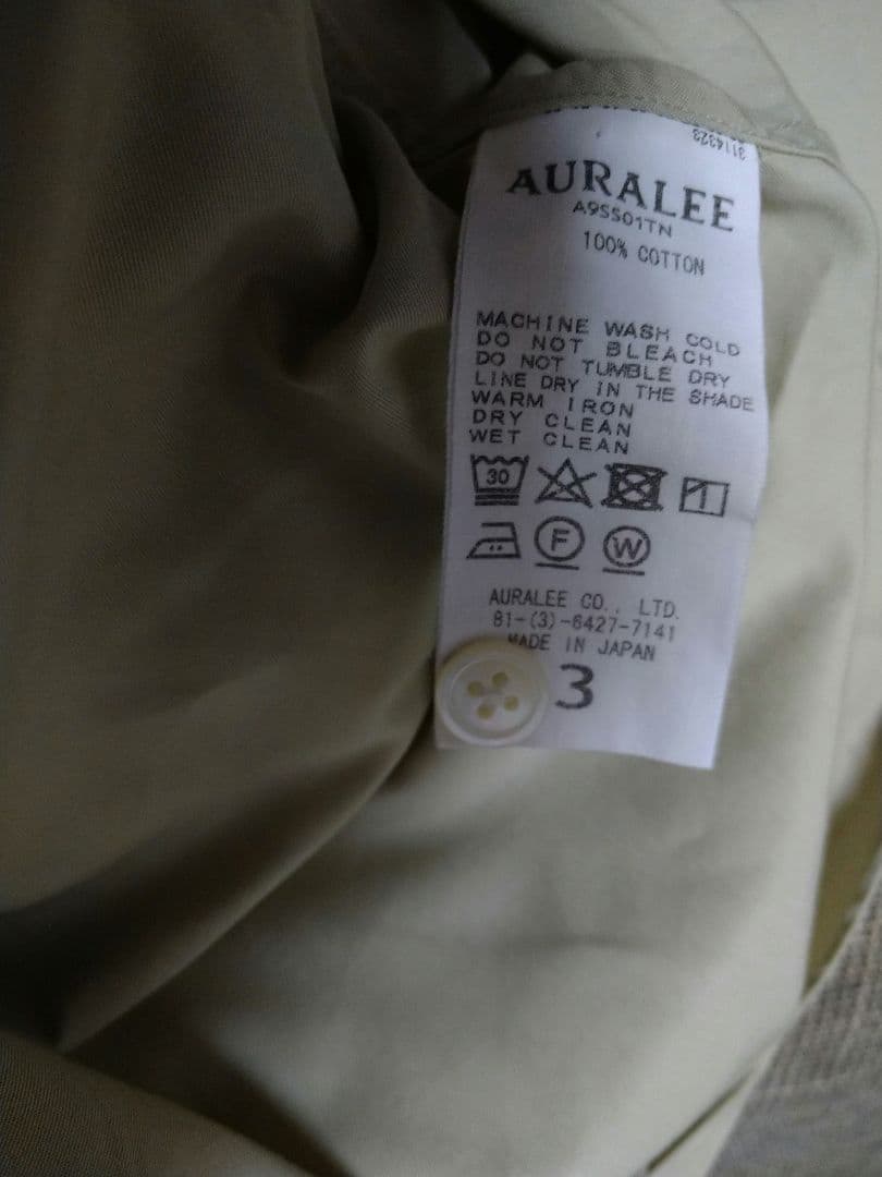 AURALEE フィンクスツイル ビッグシャツ 3 A9SS01TN ベージュ - メルカリ