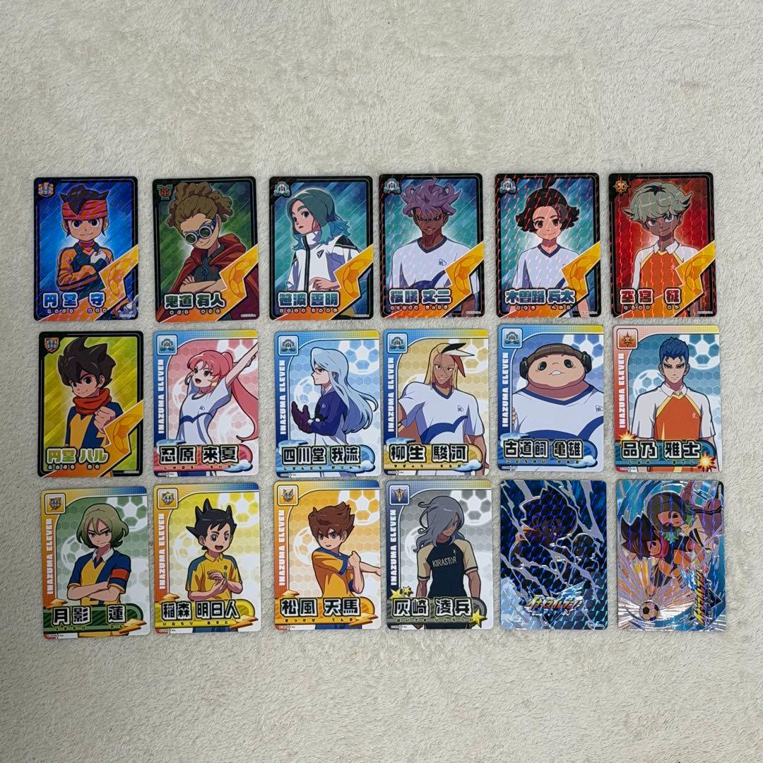 イナズマイレブン イナイレ きゃらくたぶる カードグミ バラ売り可