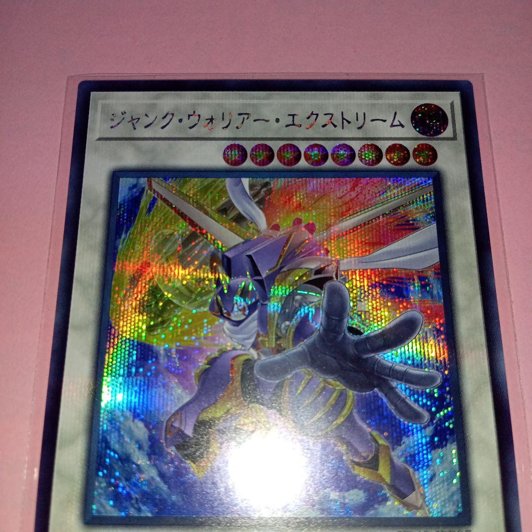 遊戯王 SD48 ジャンク•ウォリアー•エクストリーム(シークレット)1枚