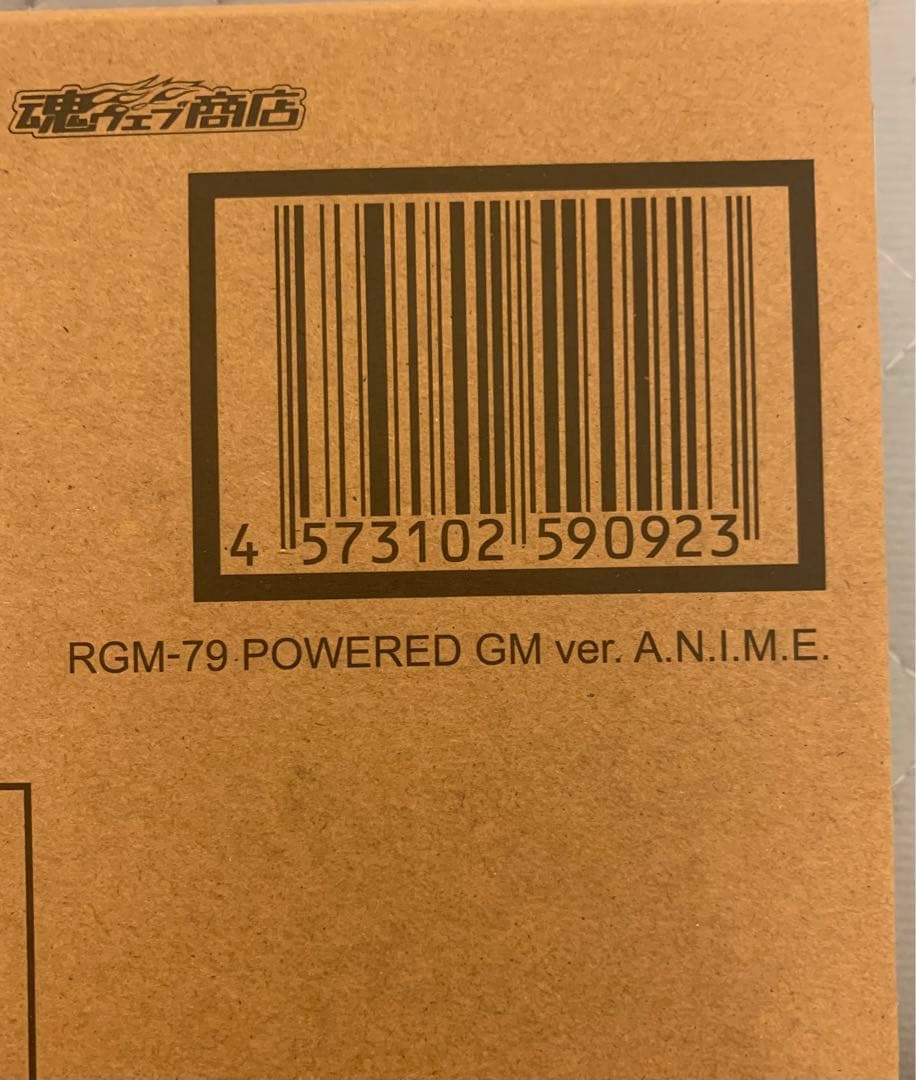 ロボット魂 RGM-79 パワード・ジム ver. A.N.I.M.E.