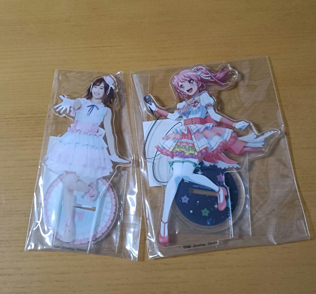 バンドリ パスパレ TITLE DREAM アクリルスタンド 丸山彩 前島亜美