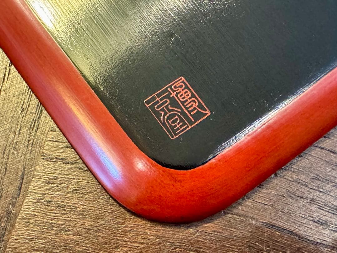 【新品】宮内省ご用品製作 博古堂 鎌倉彫 漆塗り角盆 銘あり 21×13.5cm