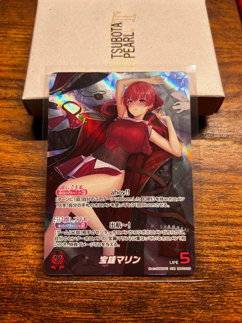 宝鐘マリン ホロライブ OUR 美品