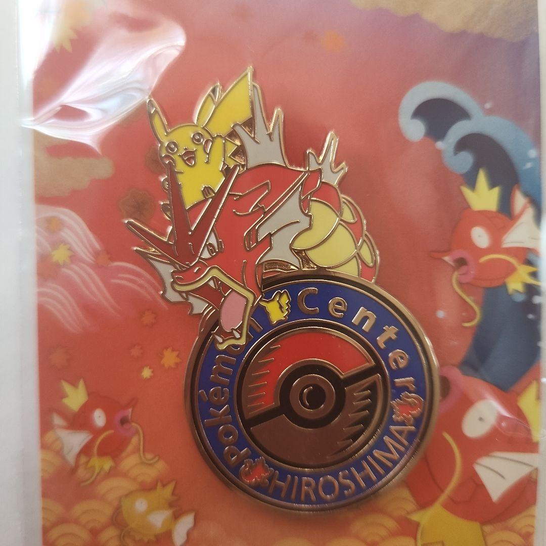 ポケモンセンター 広島限定 ピンバッジ 赤いギャラドス&ピカチュウ