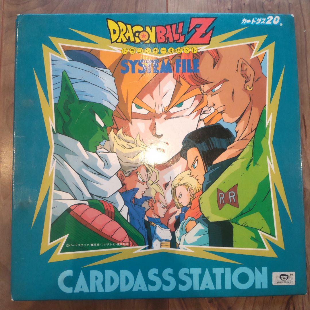 x*a様 90年代　ドラゴンボール　カード