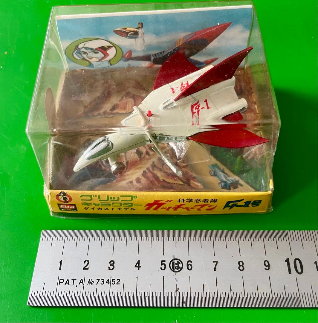 科学忍者隊ガッチャマン エーダイグリップ G1号〜G5号セット売り