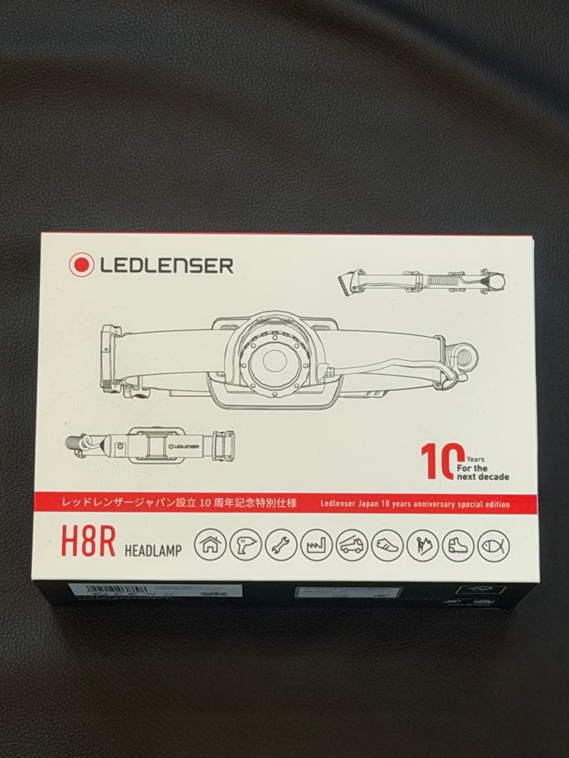 LEDLENSER H8R ヘッドランプ　新品未開封