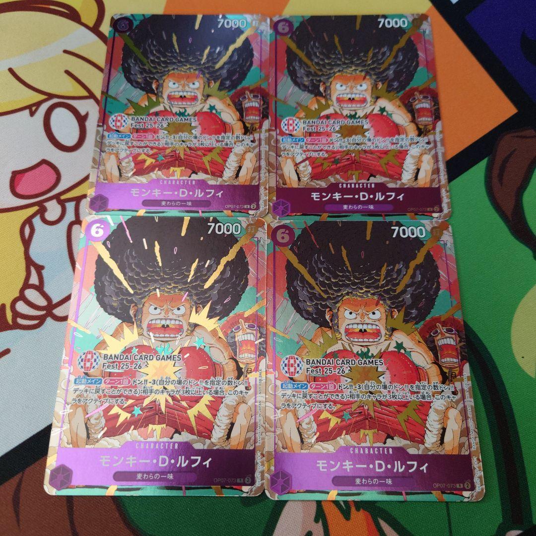 モンキー・D・ルフィ BANDAI プロモ パラレル 4枚 - メルカリ
