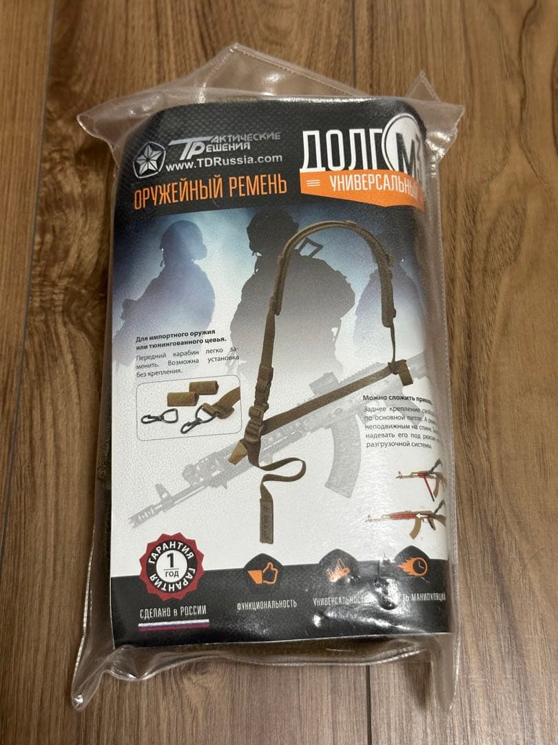 Tactical decision製・DOLG M3スリング・実物 Tactical Decisions Tactical Sling DOLG M3 Universal (Coyote Brown