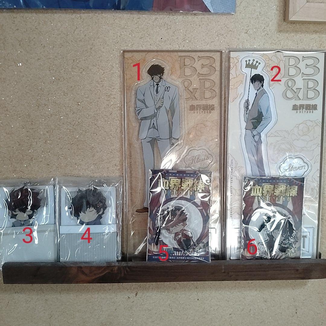 血界戦線　グッズセット