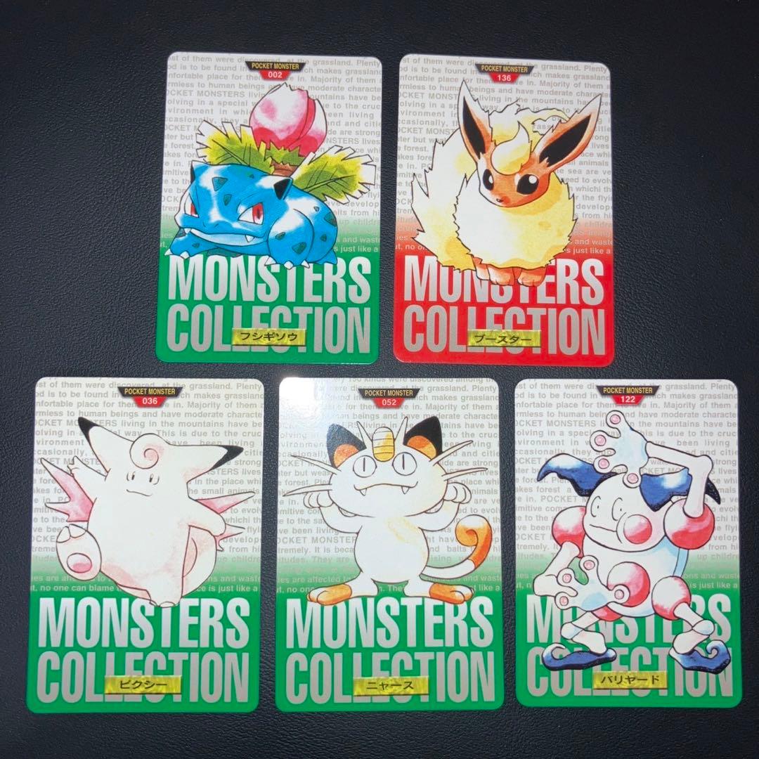 極美品】ポケモン カードダス 5枚 緑 赤 - メルカリ