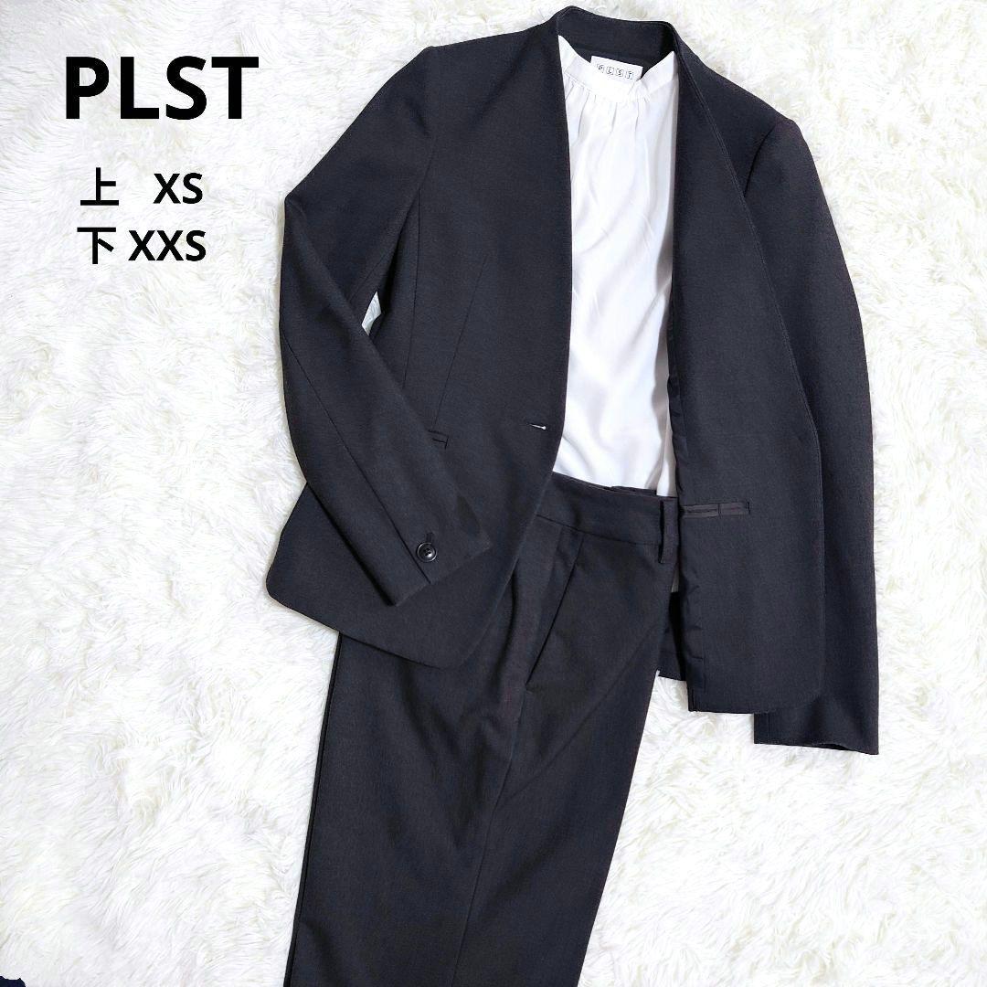 ✩美品✩ PLST プラステ ノーカラー スーツ セットアップ 上XS下XXS