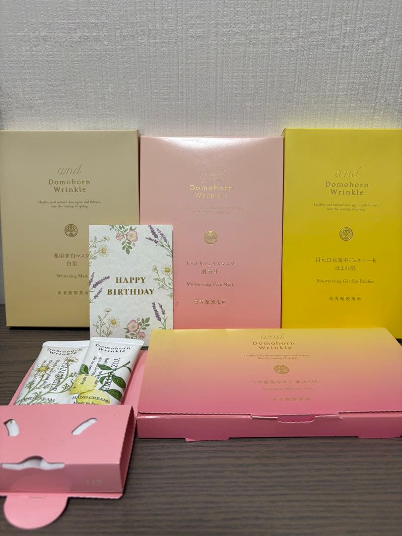 【新品】ドモホルンリンクル セット