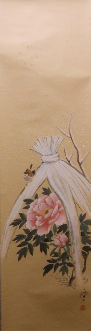 掛け軸 中島佳香 作 『 寒牡丹 』 紙本 希少 軸装 茶道具 掛軸 美品 です 掛け軸 寒牡丹 (岡本珠洸) （掛軸小物なし) 送料無料 【掛軸】 商品