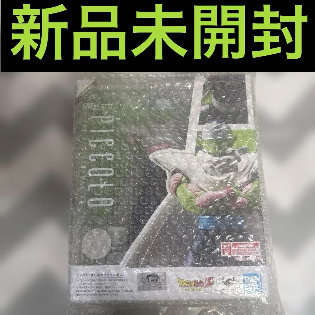 S.H.Figuarts ピッコロ　誇り高きナメック星人