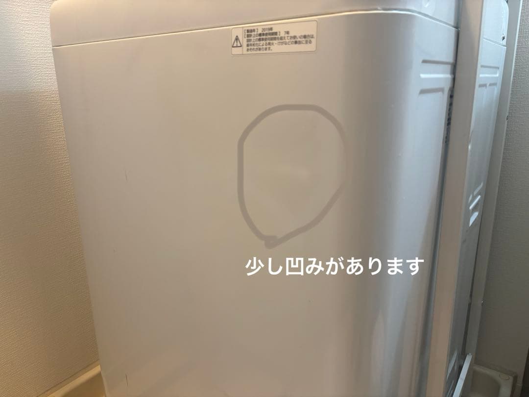 処分予定　Panasonic 2019年製 全自動洗濯機 6.0kg