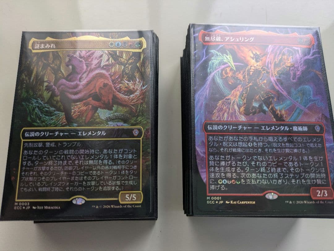 MTG 統率者デッキ エレメンタルの舞踊 日本語版