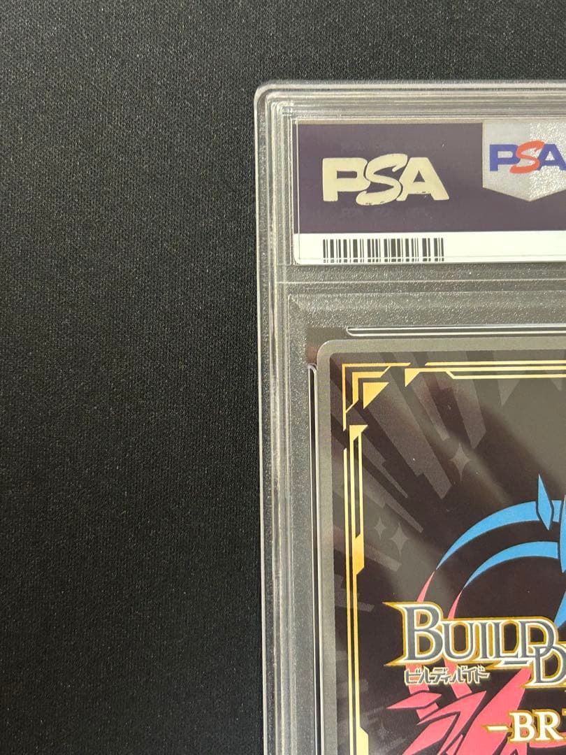 PSA10】ビルディバイドブライト シュレディンガーの兎 桜島麻衣SC サイン