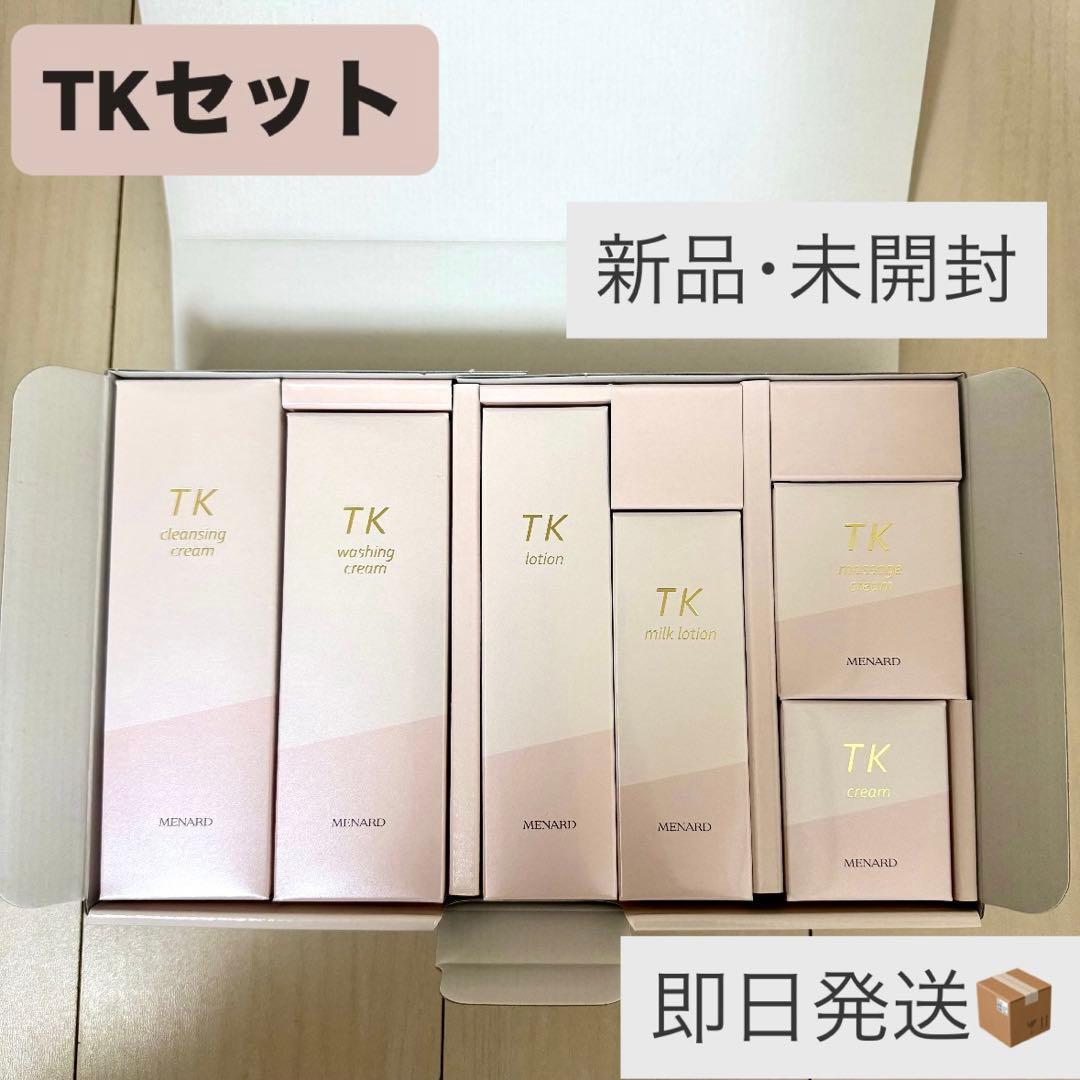 MENARD メナード TKセット 化粧水 乳液 洗顔 クレンジング クリーム
