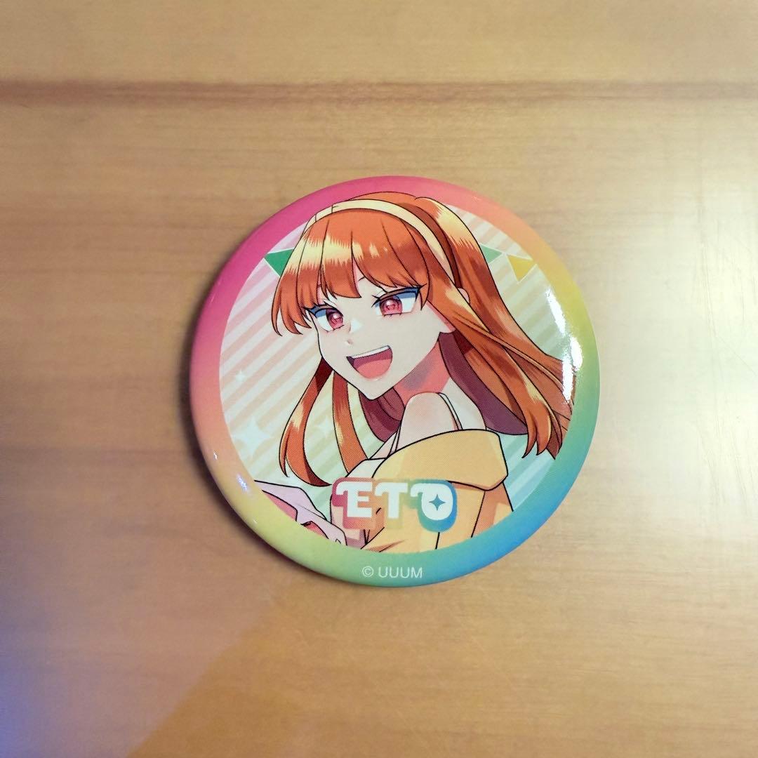 えと 】 シェアハウス 等身 缶バッジカラフルピーチ ピーチパーティ