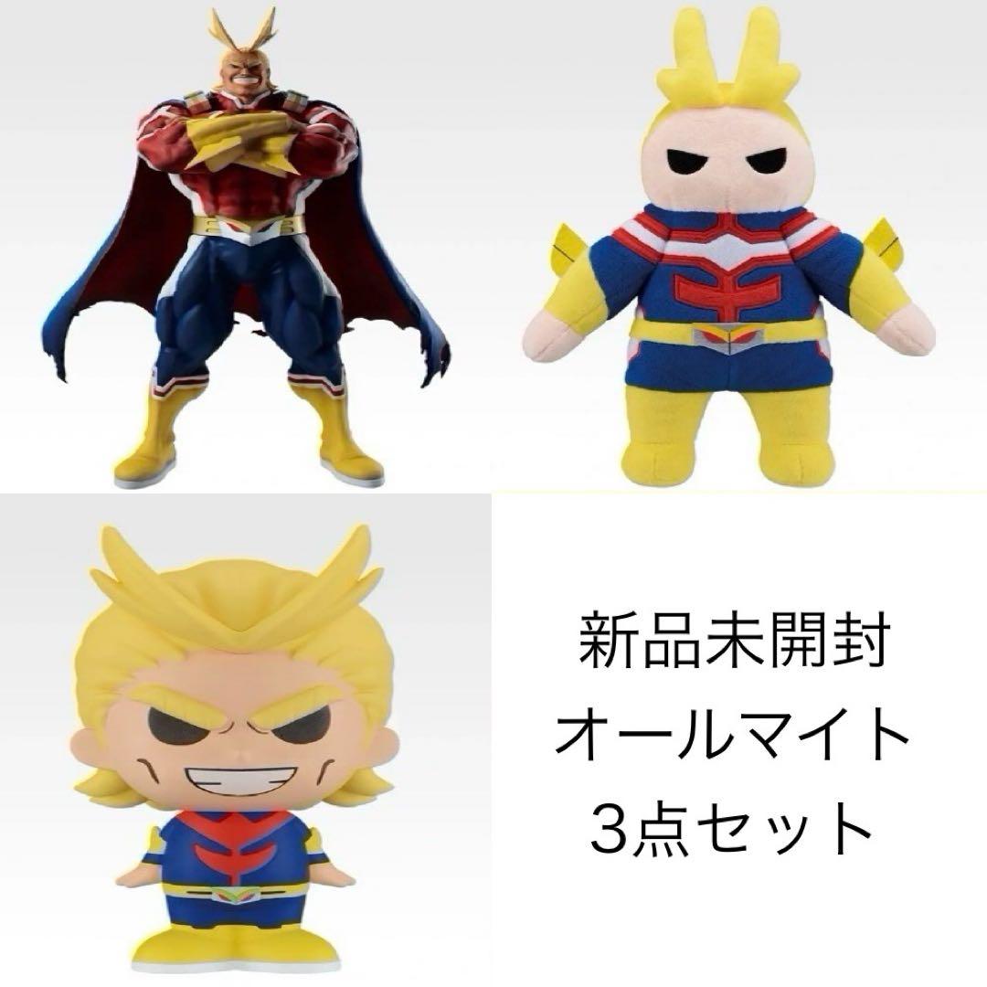 一番くじ 僕のヒーローアカデミア　E賞　F賞　ラスト賞　オールマイト