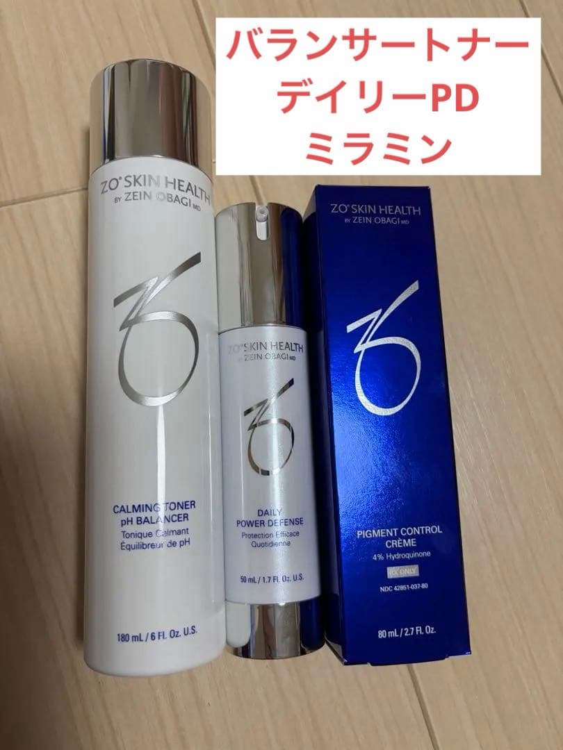 【新品・未使用】ゼオスキンヘルス バランサートナー・デイリーPD・ミラミン
