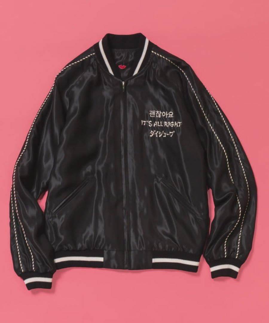 テーラー東洋 小泉今日子 BEAMS コラボ スカジャン 完売 希少品