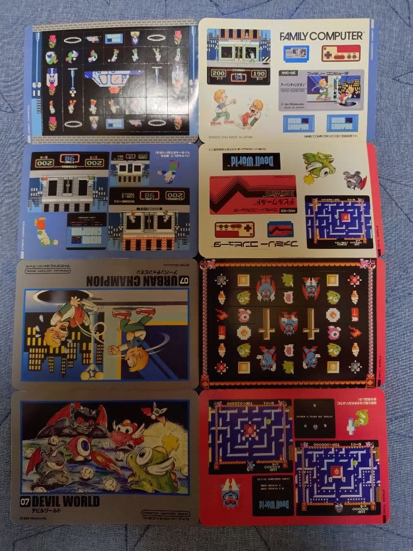 ジャンク品】パタパタシールダス ファミコンヒストリーブック - メルカリ