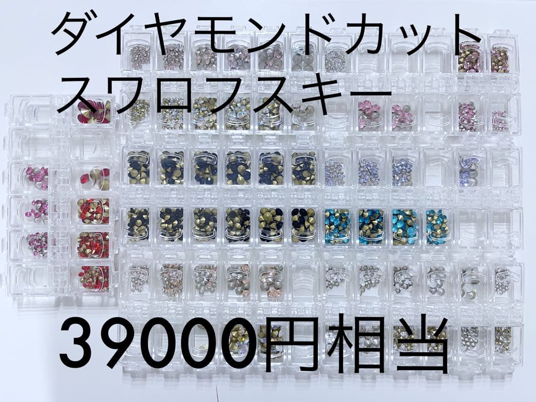 ネイル パーツ スワロフスキー ダイヤモンドカット Vカット セット販売