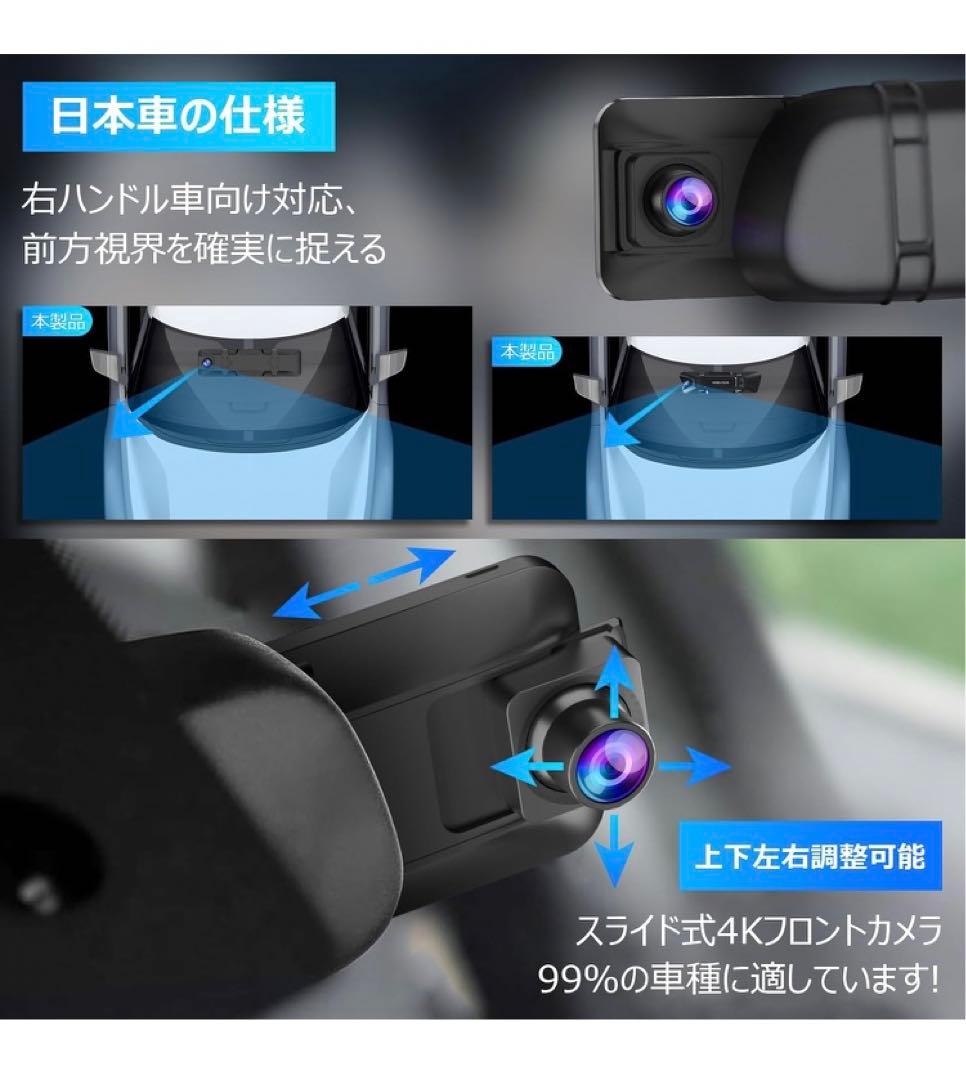 4K高画質& 車内／車外対応IP67防水リアカメラ&ミラー型ドラレコ】