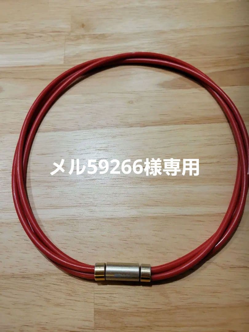 SEV Looper Type 3G 赤　54cm セブルーパータイプ3G