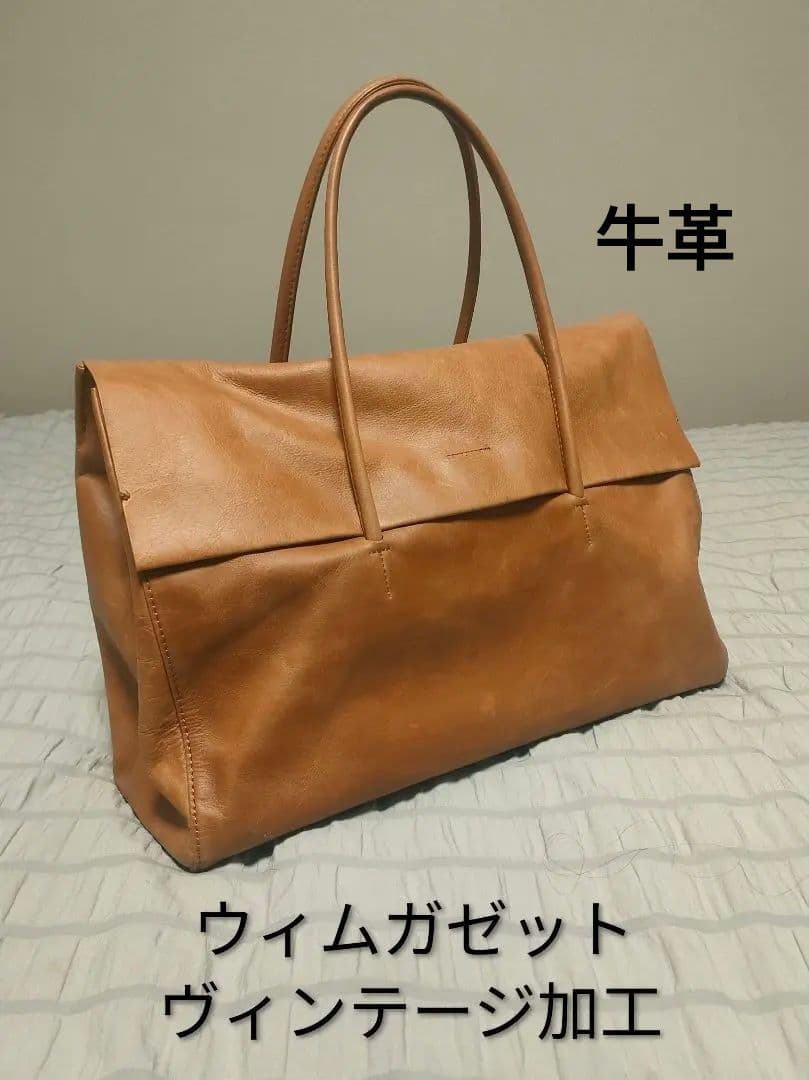 ウィムガゼット Hoaw. 牛革 フラップボストンバッグ ヴィンテージ加工