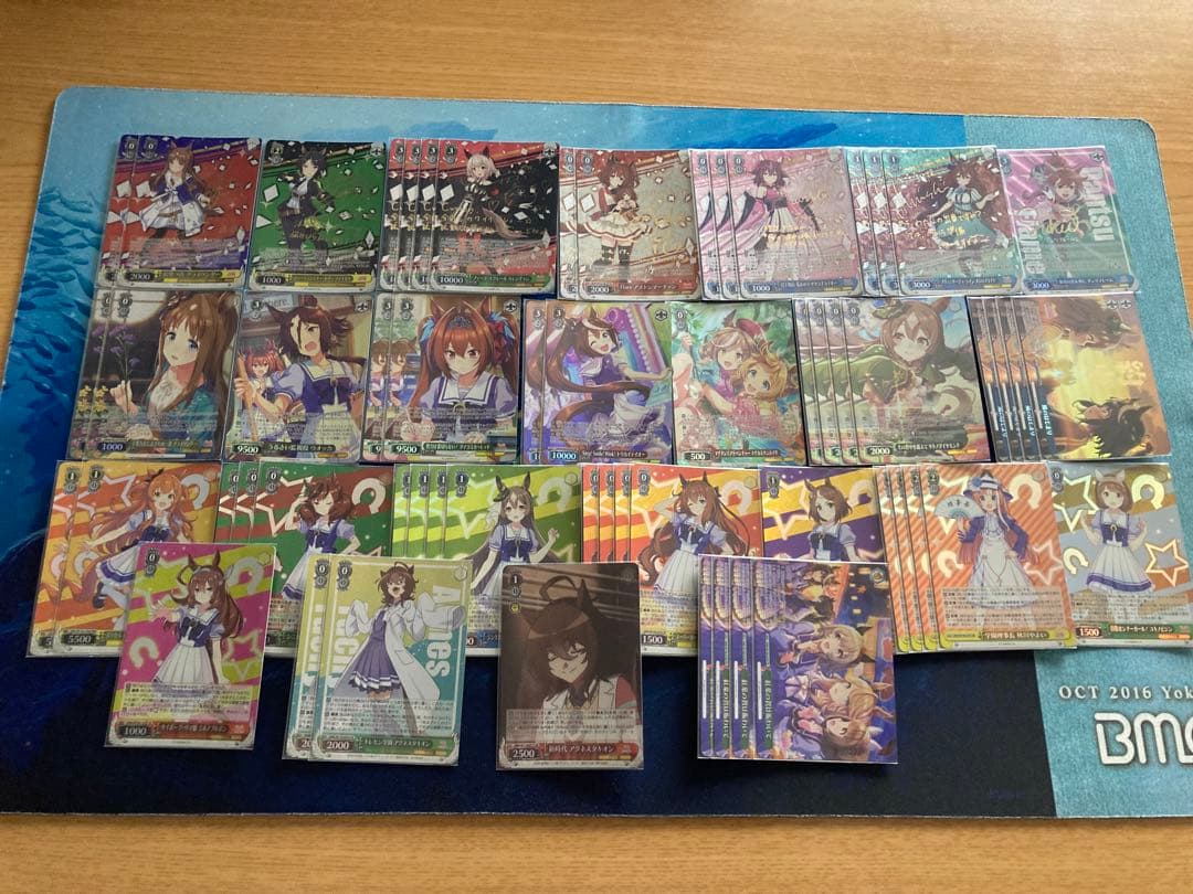 ウマ娘　フルレアパーツ