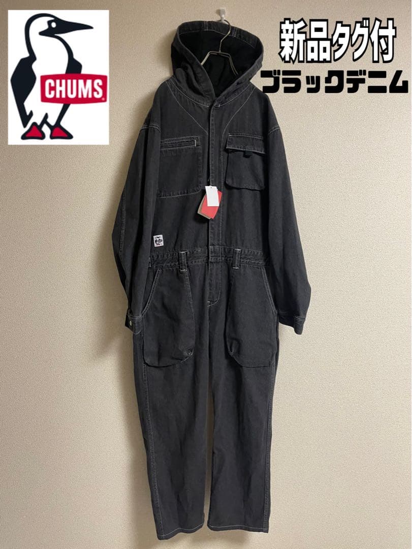 ★新品タグ付★ CHUMS チャムス ジャンプスーツ ブラックデニム ツナギ 黒
