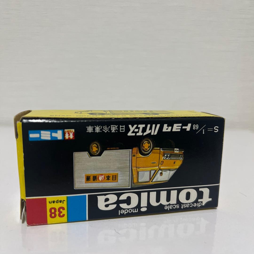 トミカ 38 日本通運 ハイエース ミニカー