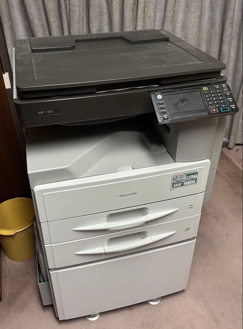 【RICOH】MP1301 複合機　コピー機　送料無料