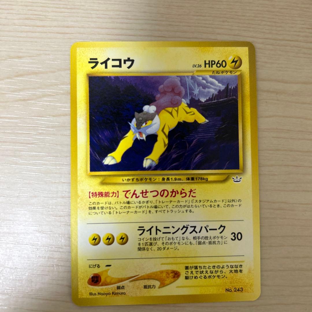 プレミアムファイル3 PROMO 第2世代（☆neo・☆VS・☆we… - メルカリ