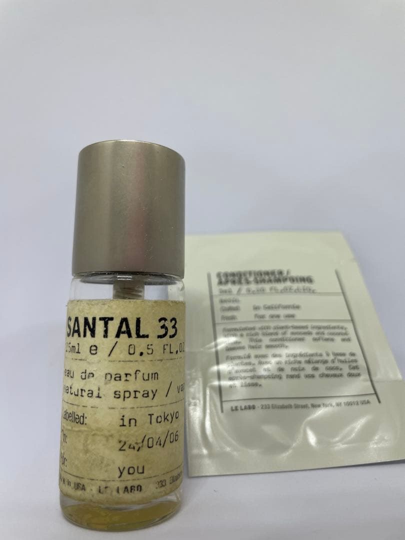 ￼国内正規品ルラボ　サンタル　SANTAL 33 香水 15ml サンプルおまけ