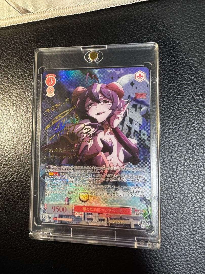 大吉様専属 ヴァイス ロゼ 魔法少女にあこがれて 魔法少女の矜持 マジアアズール OFR 魔法少女の矜持 マジアマゼンタ 販売 | 魔法少女にあこがれて