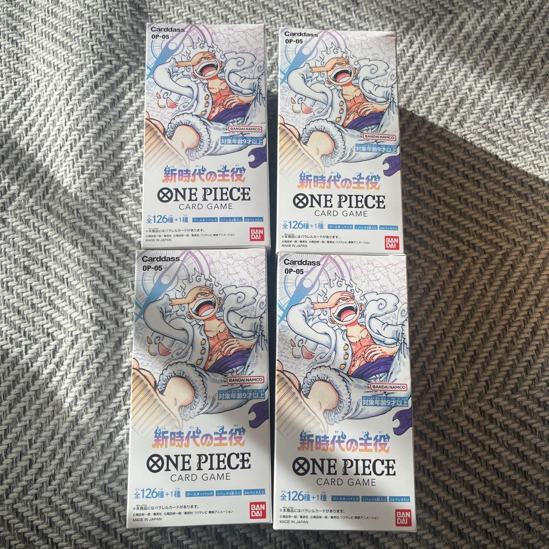 ONE PIECE カードゲーム 新時代の主役 4box ONE PIECEカードゲーム 新時代の主役 【OP-05】 (トレーディングカード